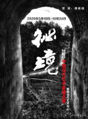 中国大地保险积极应对新疆乌什县7.1级地震