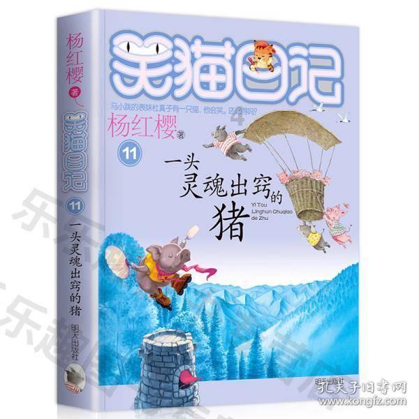 钻石开采者