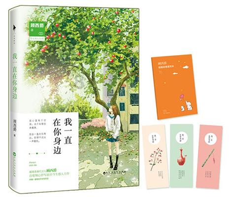 僵尸女友爱爬树