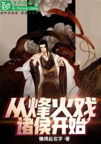 魔法祖玛