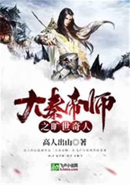 羞辱2