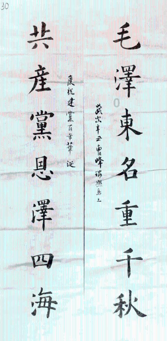 喜报!鸣沙山月牙泉荣登2023年度5A级景区品牌百强榜单!